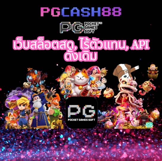 ufacash เข้าสู่ระบบ ล่าสุด