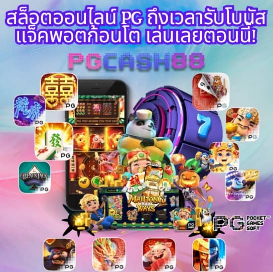 ufacash เข้าสู่ระบบ ล่าสุด