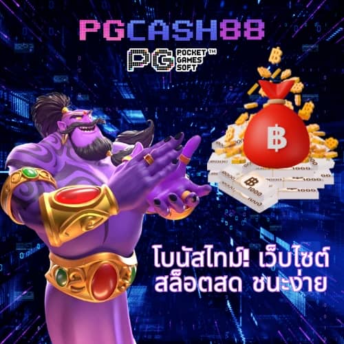 ufacash เข้าสู่ระบบ ล่าสุด