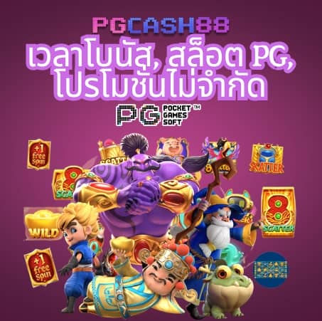 ufacash เข้าสู่ระบบ ล่าสุด