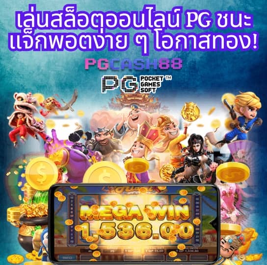 ufacash เข้าสู่ระบบ ล่าสุด